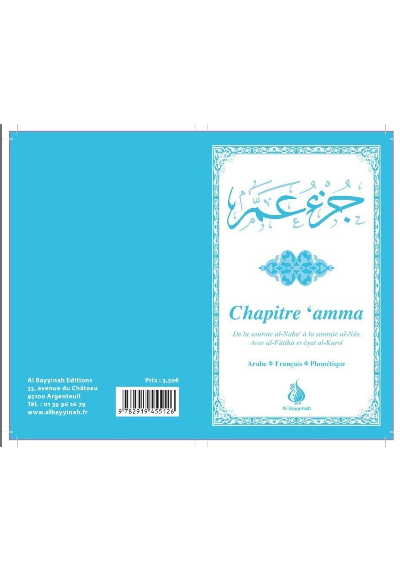 Chapitre Amma : Sourate An-Naba (78) à An-Nâs (114) - Bleu