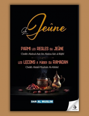Le jeûne - Parmi les règles du jeûne - les leçons à puiser du Ramadan - Cheikh Abdel-Mouhsin Al-Abbâd - Dar Al Muslim