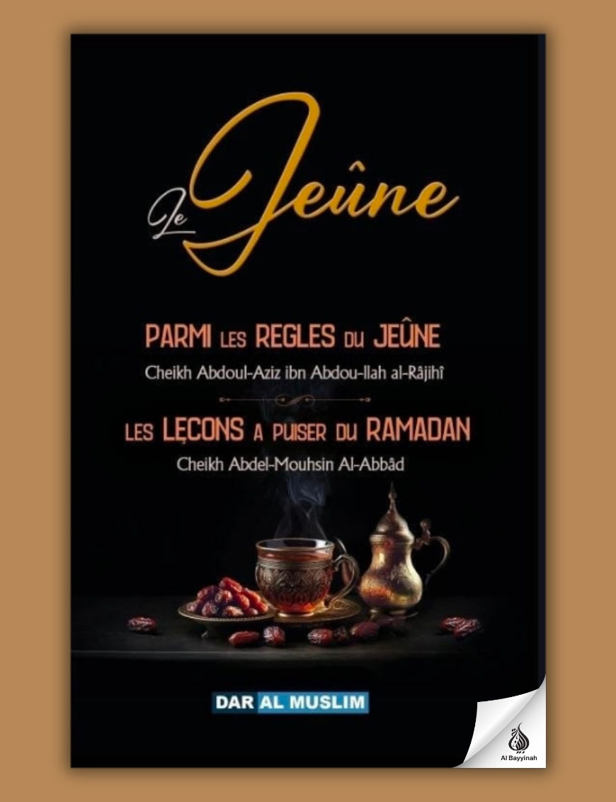Le jeûne - Parmi les règles du jeûne - les leçons à puiser du Ramadan - Cheikh Abdel-Mouhsin Al-Abbâd - Dar Al Muslim