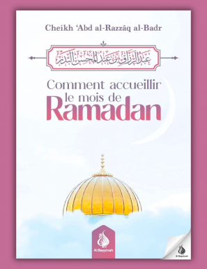Comment accueillir le mois de Ramadan - Cheikh ‘Abd al-Razzâq al-Badr - Al Bayyinah
