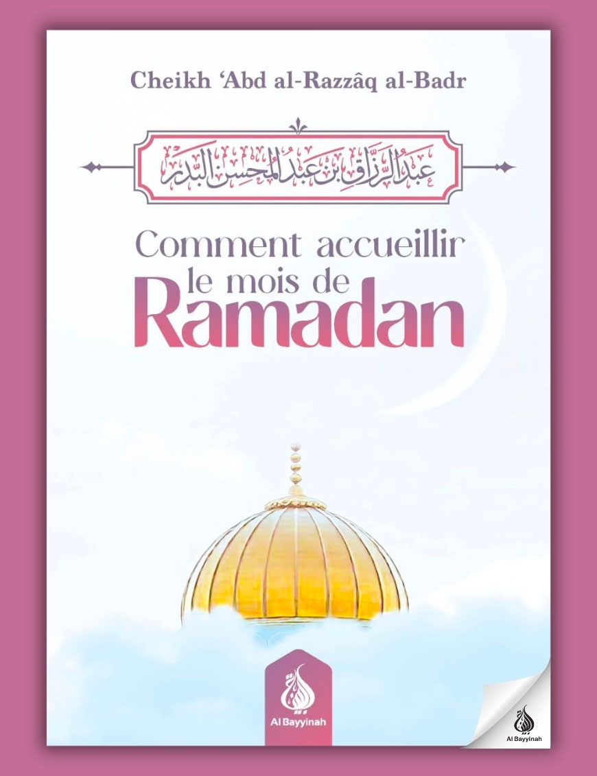 Comment accueillir le mois de Ramadan - Cheikh ‘Abd al-Razzâq al-Badr - Al Bayyinah