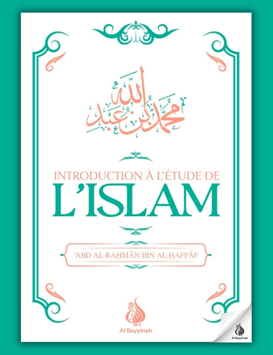 Introduction à l'étude de l'Islam - ‘Abd al-Rahmân Ibn al-Haffâf - Al Bayyinah