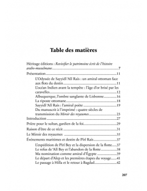 Le miroir des royaumes - Seyyidi Ali Raïs - Héritage