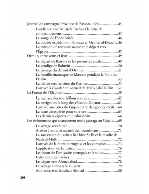 Le miroir des royaumes - Seyyidi Ali Raïs - Héritage