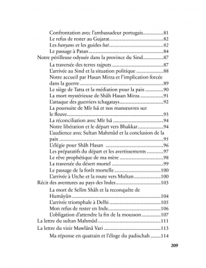 Le miroir des royaumes - Seyyidi Ali Raïs - Héritage