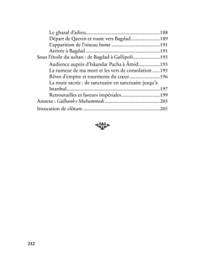 Le miroir des royaumes - Seyyidi Ali Raïs - Héritage