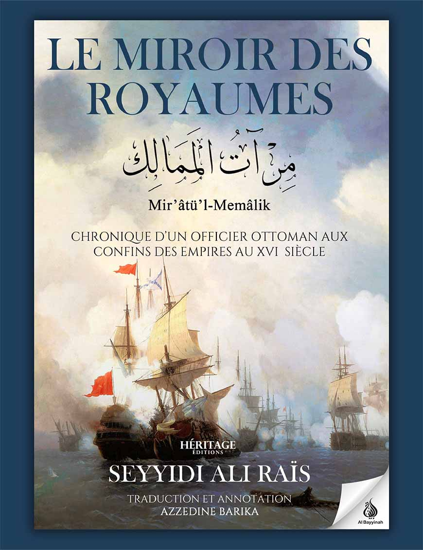 Le miroir des royaumes - Seyyidi Ali Raïs - Héritage