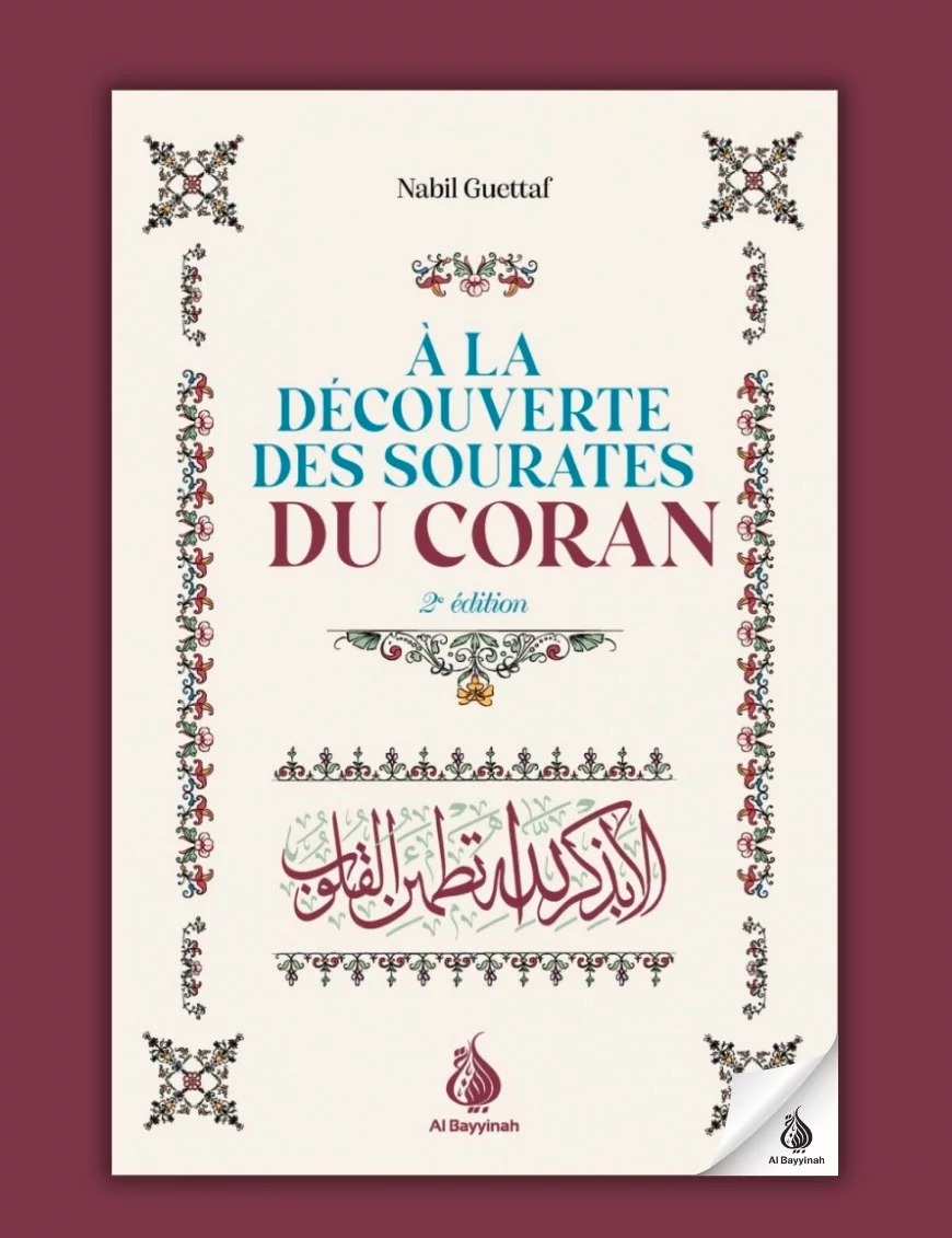 À la découverte des sourates du Coran - Nabil Guettaf - Al Bayyinah