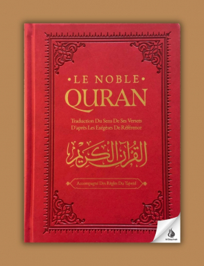 Le noble Coran - bilingue - tajwid - Ibn Badis