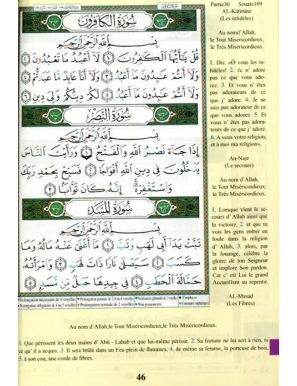 Le Saint Coran - Juzz tabarak et amma - phonétique et traduction en français - chapitre 29 & 30