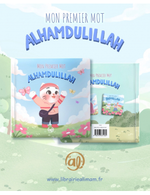 Mon premier mot : Al Hamdulillah - garçons - Al Imam