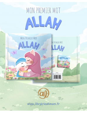 Mon premier mot : Allah - garçons - Al Imam