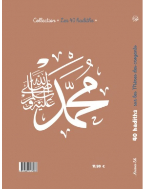 40 hadiths sur les mères des croyants - Anissa Éditions