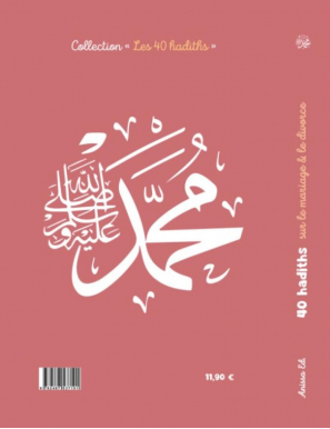 40 hadiths sur le mariage et le divorce - Anissa