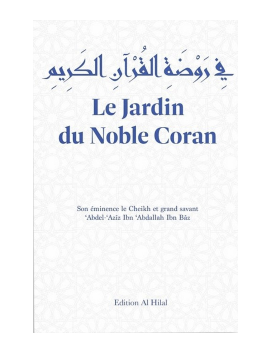 Le jardin du Noble Coran - Cheikh ʻAbdallah Ibn Bâz – Al Hilal