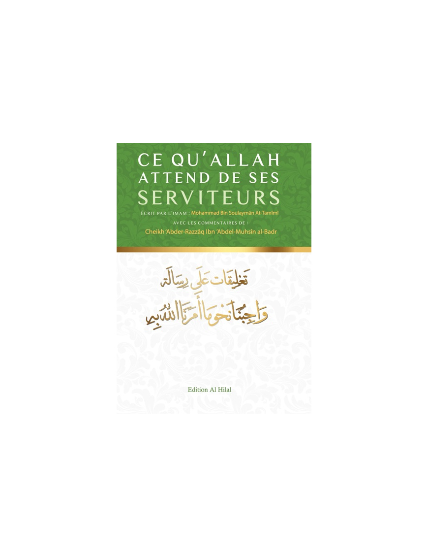 Ce qu'Allah attend de ses serviteurs - Abd Ar-Razzâq Al-Badr – Al Hilal