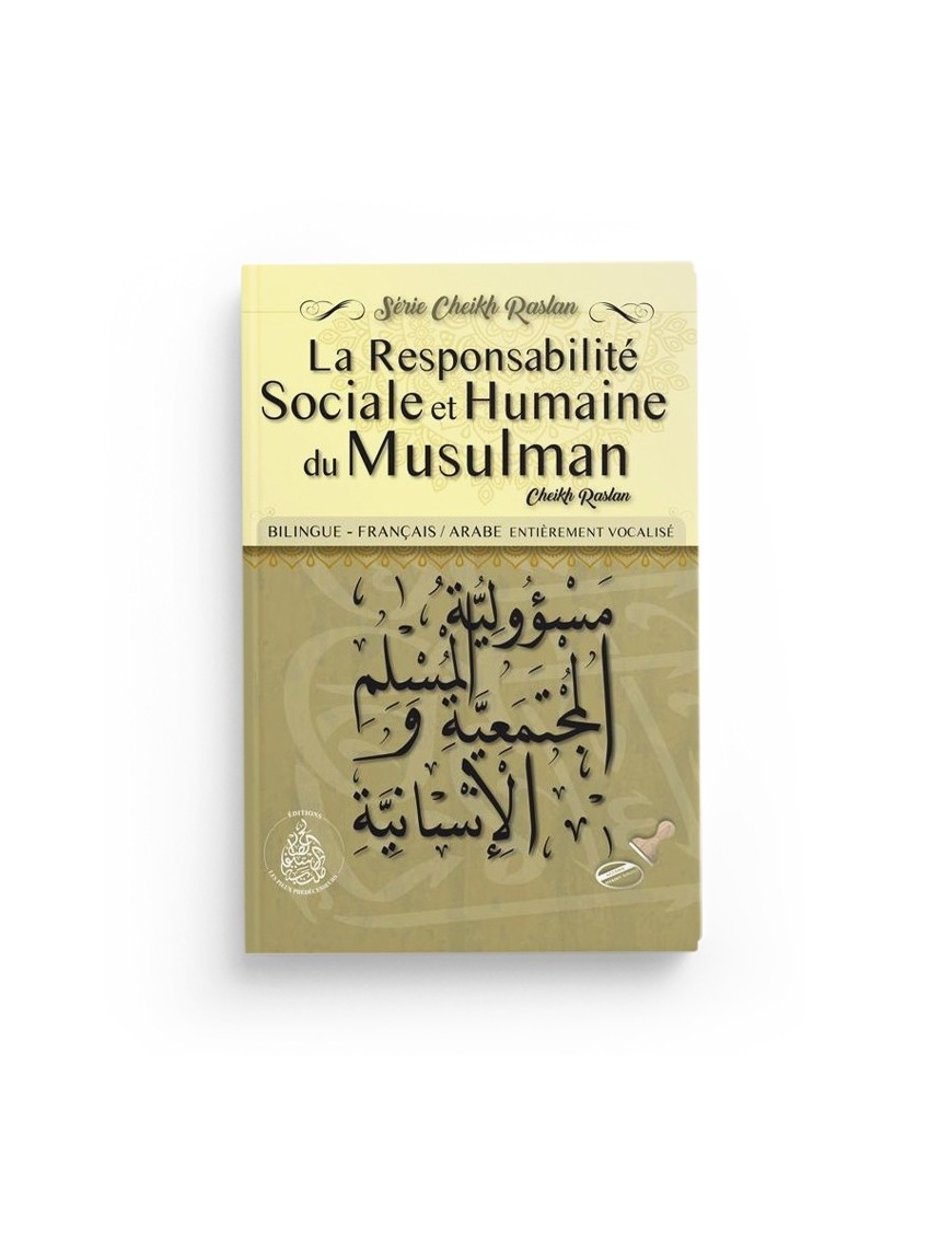 La responsabilité sociale et humaine du musulman – Cheikh Raslan - Pieux Prédécesseurs