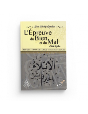 L'épreuve du bien et du mal - Cheikh Raslan - Pieux Prédécesseurs