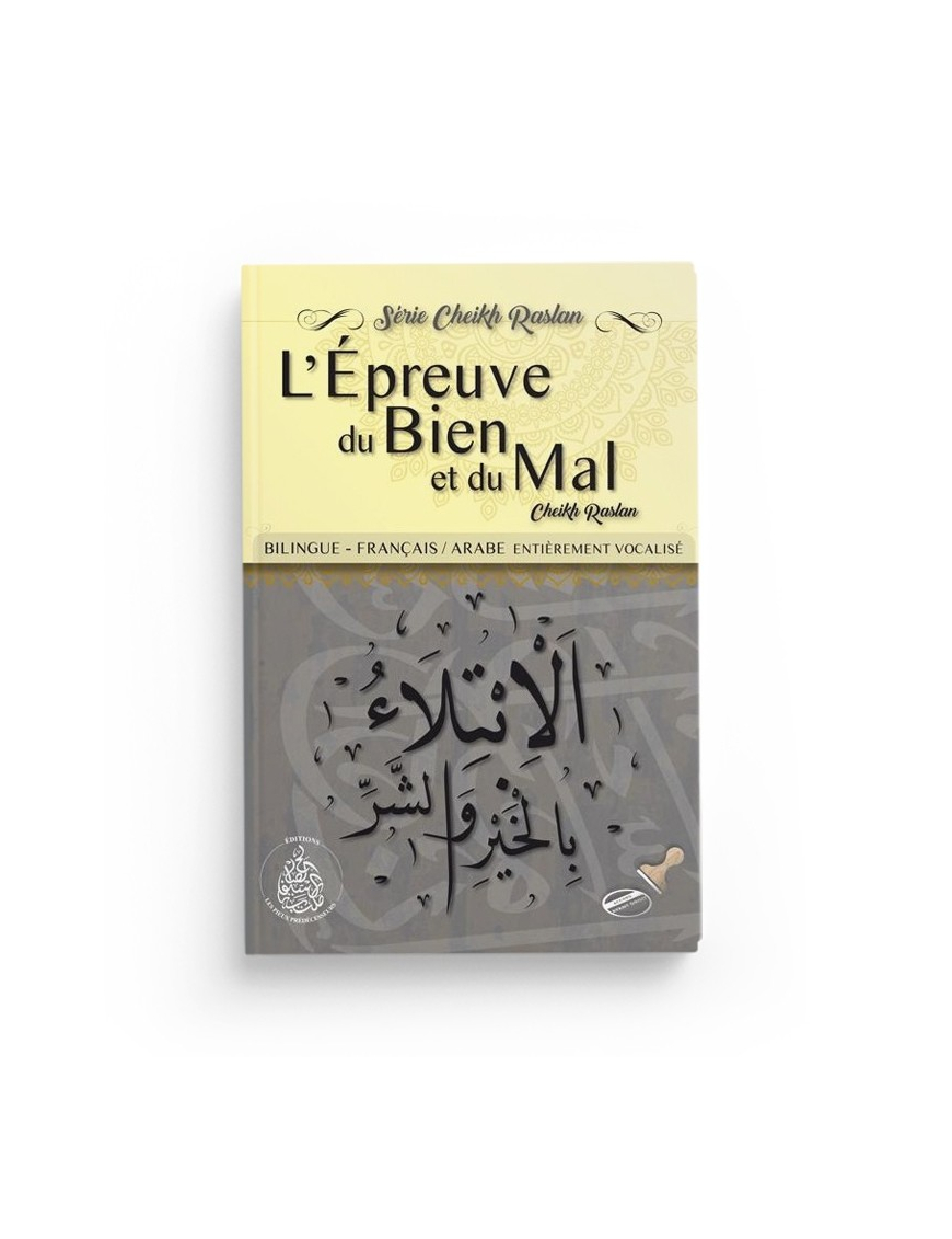 L'épreuve du bien et du mal - Cheikh Raslan - Pieux Prédécesseurs
