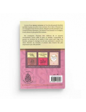 Le mariage : bienfaits et bienséances - Cheikh Raslan - Bilingue (Français/Arabe) - Pieux Prédécesseurs