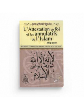 L’attestation de foi et les annulatifs de l’islam – Cheikh Raslan - Pieux Prédécesseurs