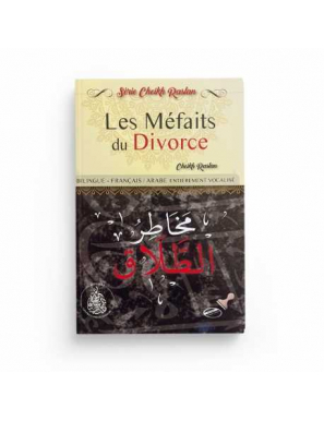 Les méfaits du divorce - Cheikh Raslan - Pieux Prédécesseurs