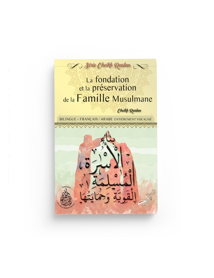 La fondation et la préservation de la famille musulmane - Cheikh Raslan - Pieux Prédécesseurs