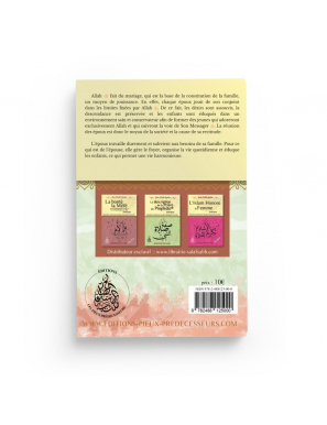 La fondation et la préservation de la famille musulmane - Cheikh Raslan - Pieux Prédécesseurs