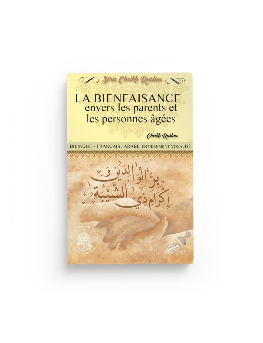 La bienfaisance envers les parents et les personnes âgées - Cheikh Raslan - Pieux Prédécesseurs