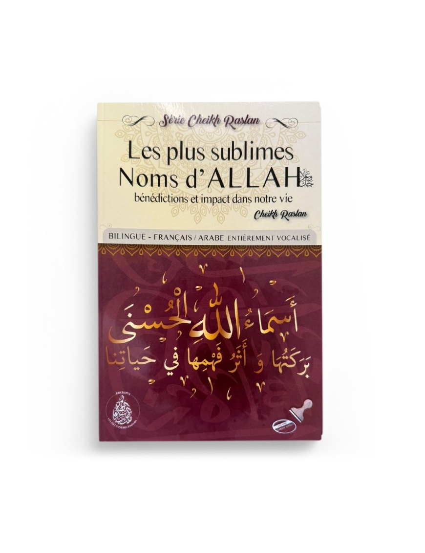 Les plus sublimes noms d’Allah : Bénédictions et impacts dans notre vie - Cheikh Raslan - Pieux Prédécesseurs