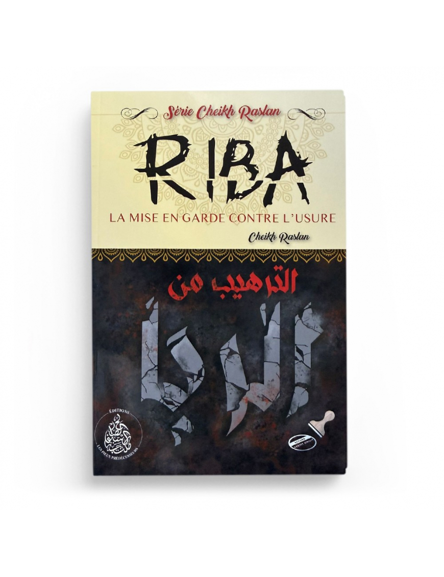 Riba : La mise en garde contre l’usure - Cheikh Raslan - Pieux Prédécesseurs
