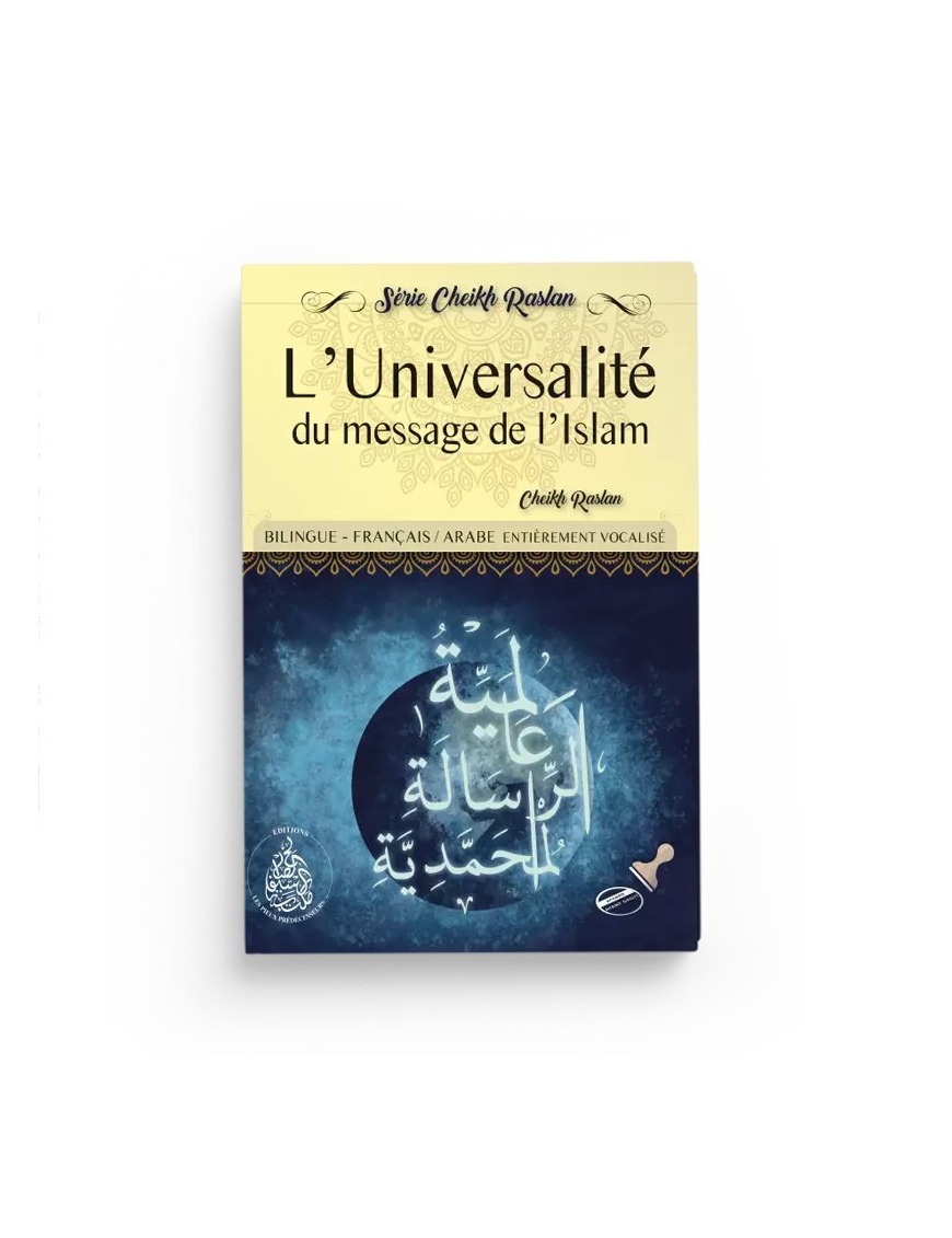 L'universalité du message de l'Islam - Cheikh Raslan - Pieux Prédécesseurs
