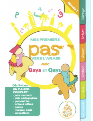 Mes premiers pas vers l’arabe avec Baya et Qays - (Dès 3 ans) - Pieux Prédécesseurs