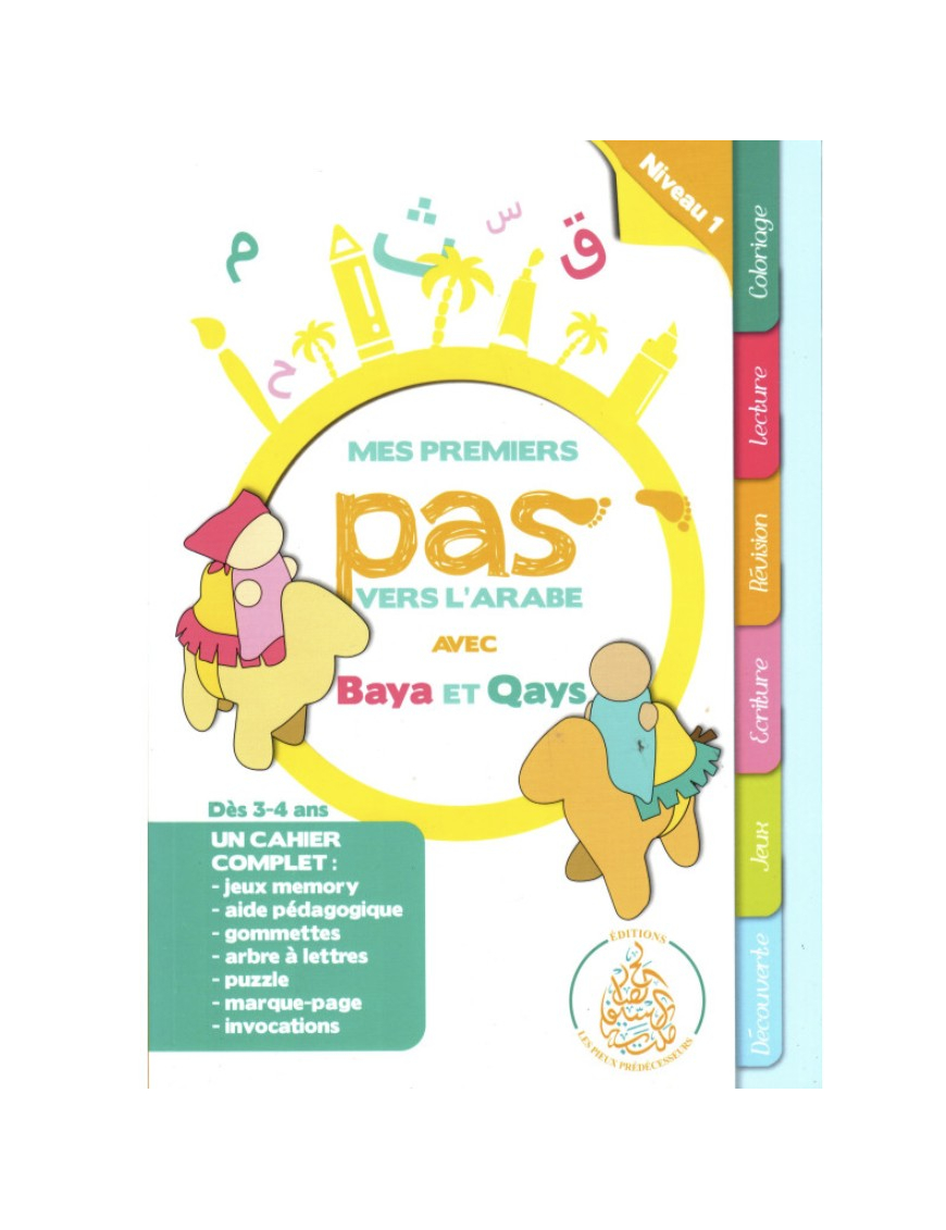 Mes premiers pas vers l’arabe avec Baya et Qays - (Dès 3 ans) - Pieux Prédécesseurs