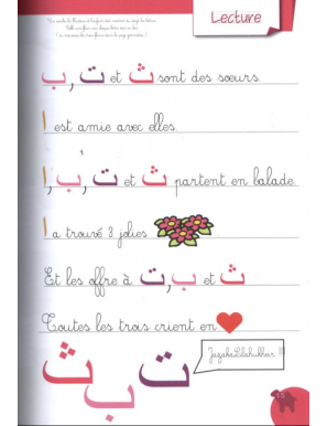 Mes premiers pas vers l’arabe avec Baya et Qays - (Dès 3 ans) - Pieux Prédécesseurs