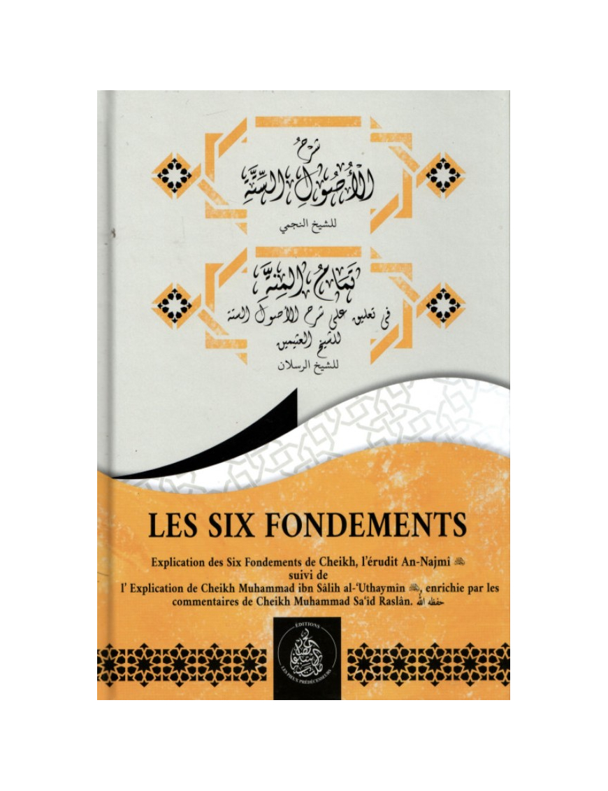 Les six fondements - Explication de An-Najmi , Al Uthaymin et Raslan - Pieux Prédécesseurs