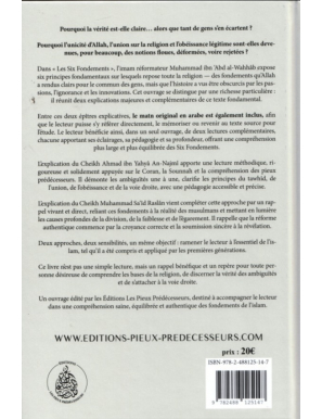 Les six fondements - Explication de An-Najmi , Al Uthaymin et Raslan - Pieux Prédécesseurs