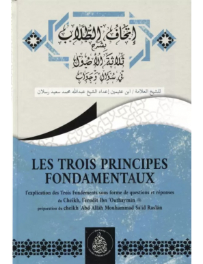 Les trois principes fondamentaux sous forme de questions réponses - Ibn Outhaymin - Cheikh Raslân - Pieux Prédécesseurs