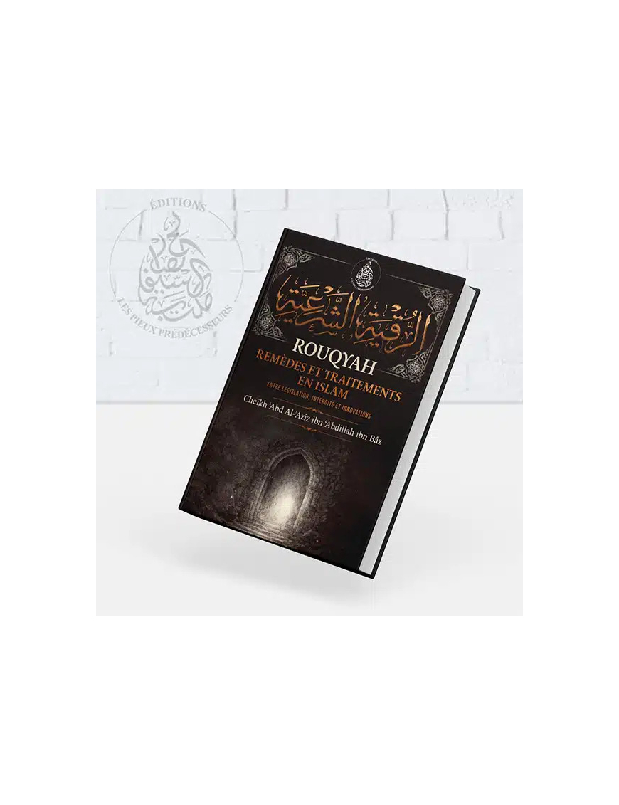 Rouqyah – Remèdes et traitements en Islam (Entre législation, interdits et innovations) – Cheikh Ibn Baz - Pieux Prédécesseurs
