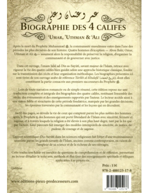 Biographie des 4 Califes - volume 2 Umar, Uthman et Ali – Imam Jalâl Ad-Dîn As-Suyûtî - Pieux Prédécesseurs