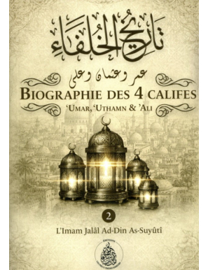 Biographie des 4 Califes - volume 2 Umar, Uthman et Ali – Imam Jalâl Ad-Dîn As-Suyûtî - Pieux Prédécesseurs