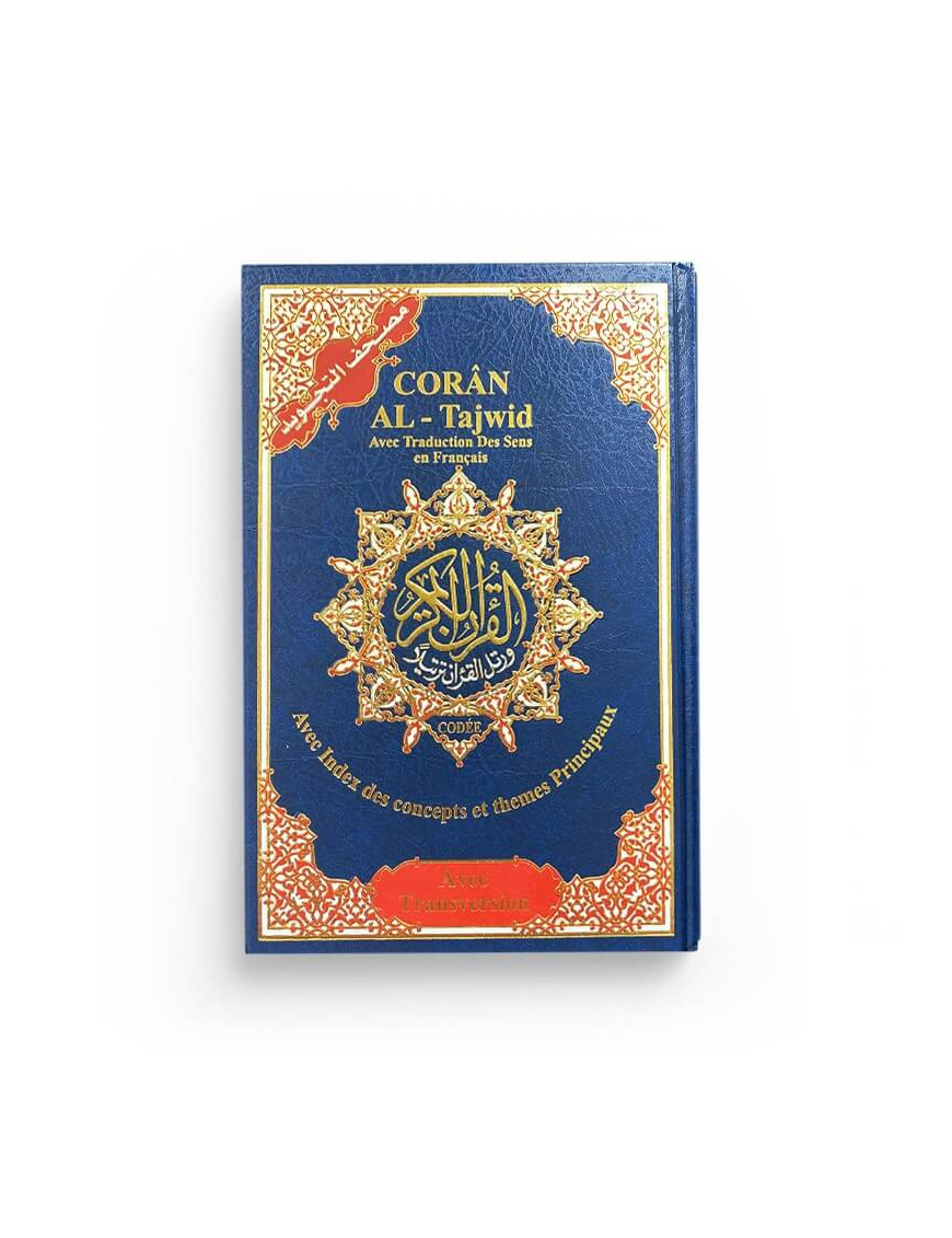 Coran al tajwid arabe français phonétique - souple - 22x15 cm - Dar Al Maarifa