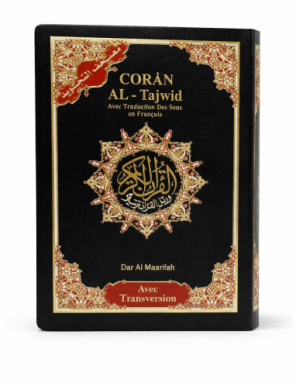 Coran al tajwid arabe français - souple - 17x13 cm - Dar Al Maarifa