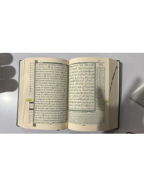 Coran al tajwid arabe français phonétique - souple - 22x15 cm - Dar Al Maarifa