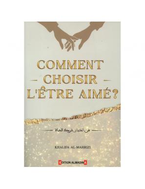 Comment choisir l'être aimé ? Khalifa Mohammed Al Mihrizi - AlMadina