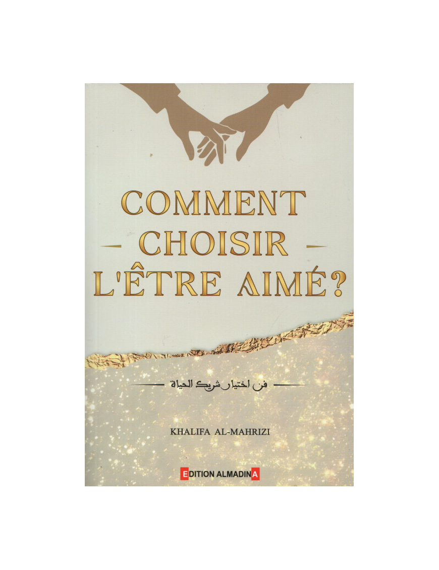 Comment choisir l'être aimé ? Khalifa Mohammed Al Mihrizi - AlMadina