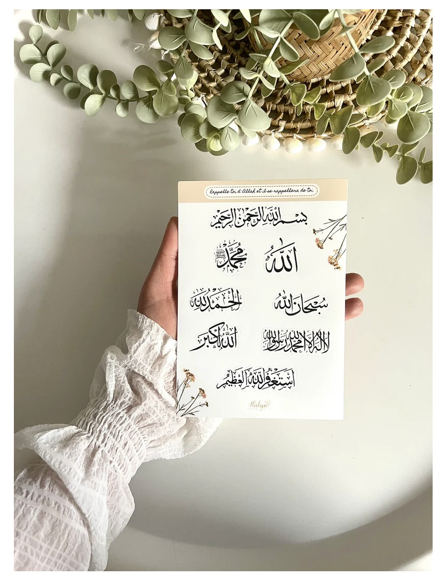 Sticker dhikr calligraphie - Halyn