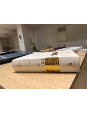 Le Coran : traduction d'après les exégèses de référence par Rachid Maach - Hafs - grand format - éditions Al Bayyinah