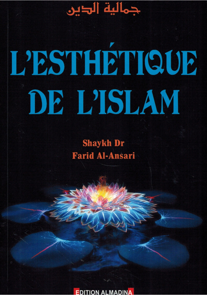 L'esthétique de l'Islam - Farid Al Ansari