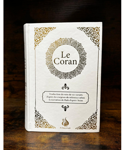 Le Coran : traduction d'après les exégèses de référence par Rachid Maach - Hafs - format moyen - Al Bayyinah